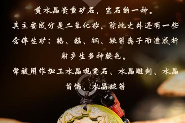 什么字适合给傍晚出生的属鸡男孩取名字姓名