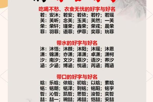 如何给9月份出生的属兔男孩取名字姓名