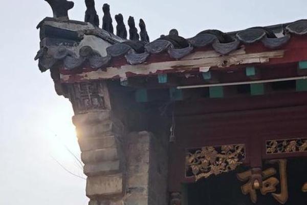 牟氏宗祠对联和字辈排行-姓名学-华易网姓名