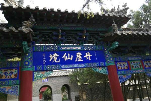 牟氏宗祠对联和字辈排行-姓名学-华易网姓名