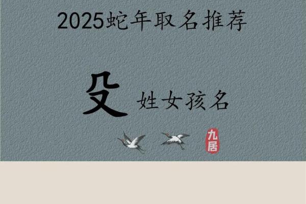 嵇姓女孩名字大全-嵇姓女孩起名字大全-嵇姓名字大全姓名