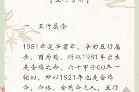 什么字适合给傍晚出生的属鸡男孩取名字姓名