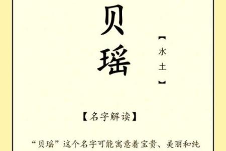 彭姓女孩名字大全-彭姓女孩起名字大全-彭姓名字大全姓名