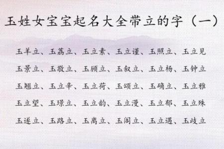 2019年3月27号辛时出生的男孩应该起什么样的名字姓名
