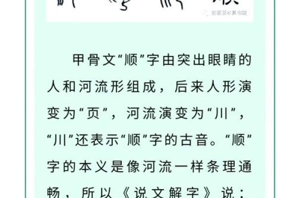 孩子取名四不要-姓名学-华易算命网姓名