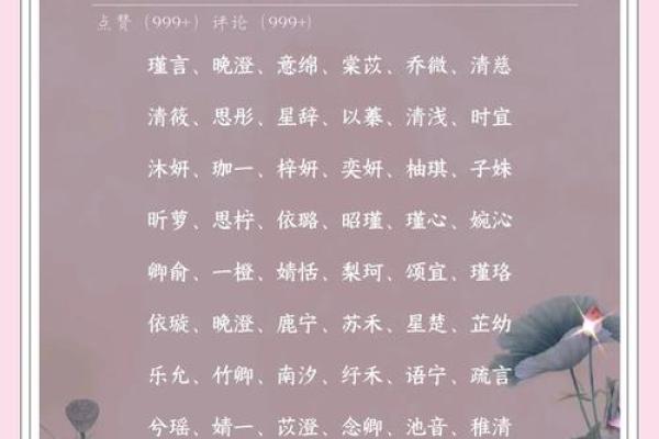 什么样的笔划之人天生丽质-姓名学-姓名分析姓名