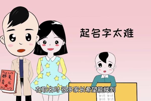 下午4点出生的属羊男孩如何起名，宜用什么字姓名