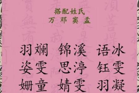 孩子取名四不要-姓名学-华易算命网姓名