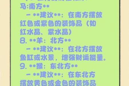 下午4点出生的属羊男孩如何起名，宜用什么字姓名