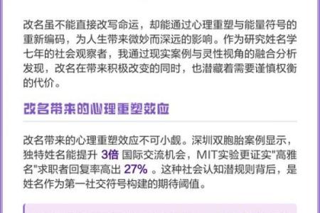 社交、事业、能力及人际关系-姓名学-姓名分析姓名