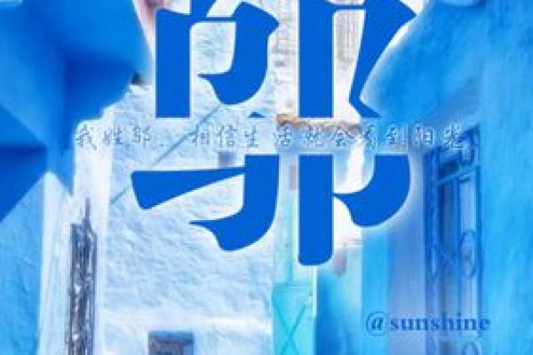 姓邬的名人-姓名学-华易算命网姓名