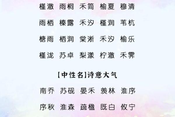 4月份出生的属蛇男孩该怎样取名姓名 4月份出生的属蛇男孩该怎样取名姓名