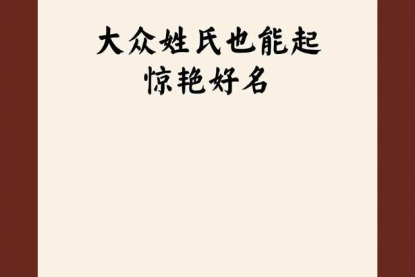 4月份出生的属蛇男孩该怎样取名姓名 4月份出生的属蛇男孩该怎样取名姓名